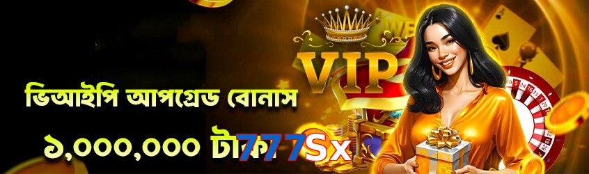 777Sx game app for Pakistan players